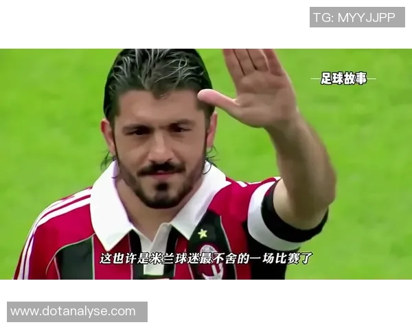 足球巨星告别心爱的球队离开后引发球迷泪目告别赛场时刻回顾 足球巨星告别心爱的球队离开后引发球迷泪目告别赛场时刻回顾