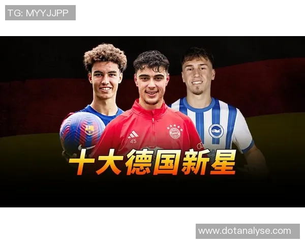 最新足球新星崛起 聚焦全球瞩目新一代球场天才