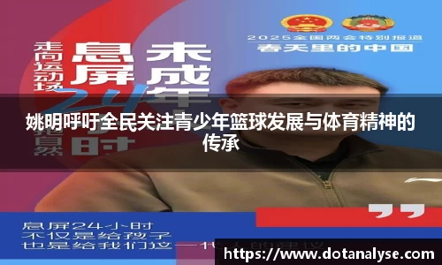 HB火博·体育