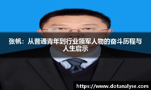 HB火博APP官网